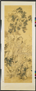 清弘旿松竹梅石　轴,绘画,树木,花草,山水