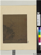 宋元集绘　册　无款竹溪寒鸦,绘画,山水,翎毛,树木