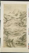 清张若澄合围图　轴,绘画,经史-故事,山水,树木,花草,走兽,人物,器用