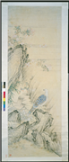 清戴洪花鸟泉石　轴,绘画,翎毛,花草,山水