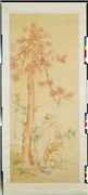 清徐扬赤松黄石二仙图　轴,绘画,山水,树木,花草