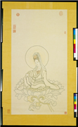 清徐扬寿字观音　轴,绘画,佛道人物,器用