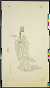 清杨大章甘露大士　轴,绘画,佛道人物,树木,器用