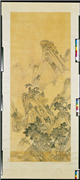 清傅雯山林逸趣　轴,绘画,山水,树木,建筑
