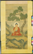 清人无量寿佛　轴,绘画,佛道人物,山水,树木,花草