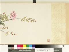 清董诰仙圃恒春　卷,绘画,花草,果蔬