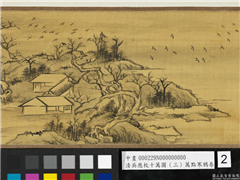 清吴应枚十万图（三）万点寒鸦　卷,绘画,建筑,翎毛,树木,山水,船