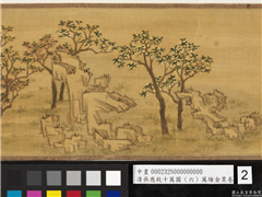 清吴应枚十万图（六）万堆金粟　卷,绘画,花草,山水