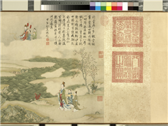 清顾铨摹阮郜女仙图　卷,绘画,佛道人物,器用,树木,山水,花草,翎毛,果蔬,走兽,食品