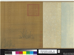 明仇英长夏江村图　卷,绘画,山水,建筑,树木,器用,走兽,人物,花草,船
