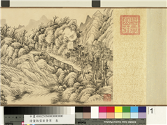 清董诰云岩荟翠　卷,绘画,山水,建筑,花草,树木
