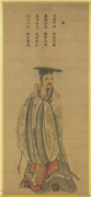 夏禹王立像　轴,绘画,人物