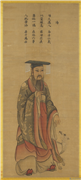 商汤王立像　轴,绘画,人物,走兽