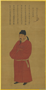 唐太宗立像（二）　轴,绘画,人物