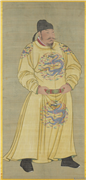 唐太宗立像（一）　轴,绘画,人物