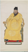 明宣宗坐像（二）　轴,绘画,人物,器用