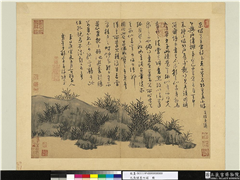 元吴镇墨竹谱　册　小坡竹石,绘画,树木,山水
