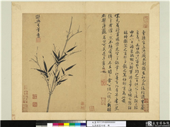 元吴镇墨竹谱　册　儗与可笔意,绘画,树木