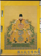 明宪宗坐像　轴,绘画,人物,器用