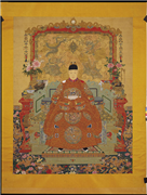 明熹宗坐像　轴,绘画,人物,器用