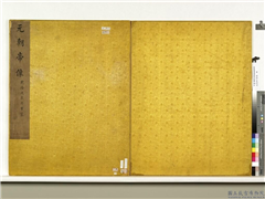 元代帝半身像　册,绘画,