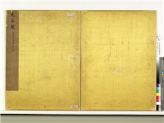 元代后半身像　册,绘画,