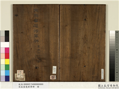 宋拓云麾将军碑　册,书法,法帖,墨拓,