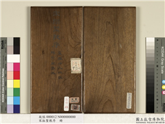 宋拓圣教序　册,书法,法帖,墨拓,
