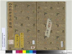 宋拓周孝侯庙碑　册,书法,法帖,墨拓,