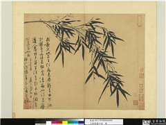 元吴镇墨竹谱　册　仿息斋画竹,绘画,树木
