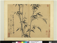 元吴镇墨竹谱　册　迳深竹倚,绘画,树木