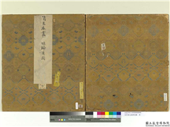 宋李唐文姬归汉图　册,绘画,