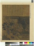 宋李唐文姬归汉图　册　被掳,绘画,人物,建筑,经史-故事,走兽,树木,器用