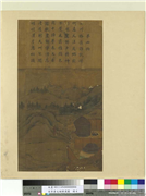 宋李唐文姬归汉图　册　怀乡,绘画,建筑,经史-故事,人物,山水,树木,器用