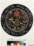 圆形瓶花绣片,缂绣,花草,器用,果蔬