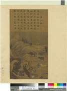 宋李唐文姬归汉图　册　夜思,绘画,建筑,经史-故事,人物,走兽,山水,树木,器用