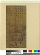 宋李唐文姬归汉图　册　家书,绘画,建筑,经史-故事,人物,走兽,山水,树木,翎毛,车,器用