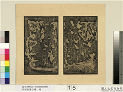 宋拓晋唐小楷　册　太上洞玄消灾护命经,书法,法帖,墨拓,