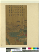 宋李唐文姬归汉图　册　产子,绘画,建筑,经史-故事,人物,山水,树木,车,器用