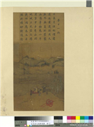 宋李唐文姬归汉图　册　育儿,绘画,经史-故事,人物,山水,树木,车,器用