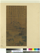 宋李唐文姬归汉图　册　来使,绘画,车,经史-故事,人物,走兽,山水,树木,器用