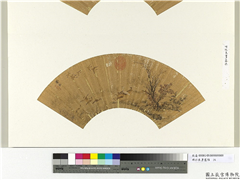 明林良画芦雁　册页,绘画,山水,翎毛,花草,树木