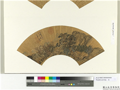 明唐寅画松林书屋　册页,绘画,山水,人物,树木,翎毛,建筑