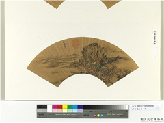 明唐寅画渔舟　册页,绘画,山水,建筑,船,树木,人物,花草,器用