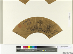 明唐寅画梅村　册页,绘画,山水,人物,树木,花草,建筑,走兽,器用