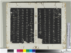 淳化阁法帖（二）　册　魏锺繇还示帖,书法,法帖,墨拓,
