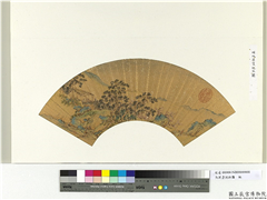 明仇英画桃林图　册页,绘画,山水,树木,建筑,人物,花草,器用