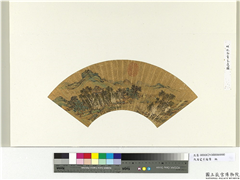 明仇英画采莲图　册页,绘画,山水,人物,树木,花草,建筑,船