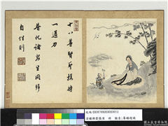 清绣佛斋罗汉　册　摹绣题识,缂绣,