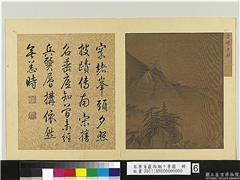 宋叶肖岩西湖十景图　册　雷峰夕照,绘画,山水,建筑,树木